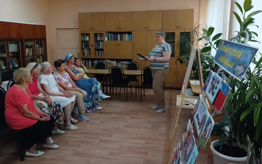 Виртуальное путешествие в далекое прошлое родного города состоялось в городской библиотеке